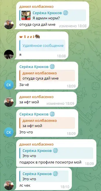nft battle roblox тгк