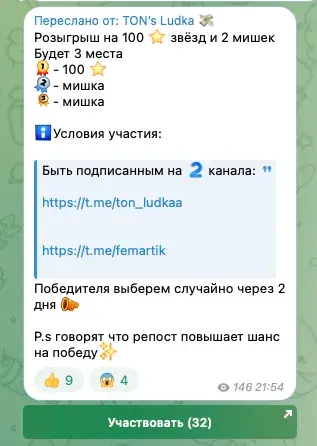 кирпич нфт телеграмм