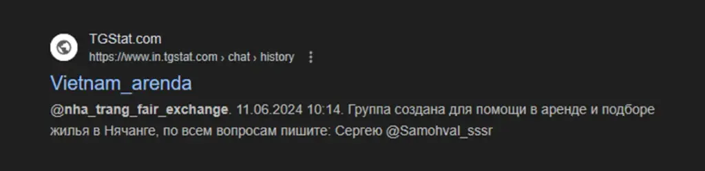 Лучший курс Обмен валют Нячанг