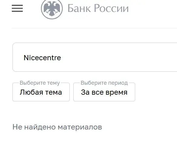 nicecentre com nicecentre com