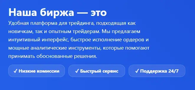 nicetrd хорошие отзывы