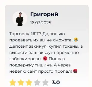 nicetrd pro брокер