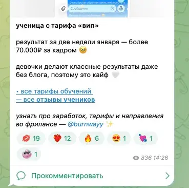 nicole brfo отзывы nicole brfo отзывы