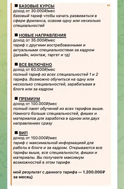 николь заработок с 0 life in moscow николь заработок с 0 life in moscow