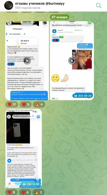 николь заработок с 0 отзывы николь заработок с 0 отзывы