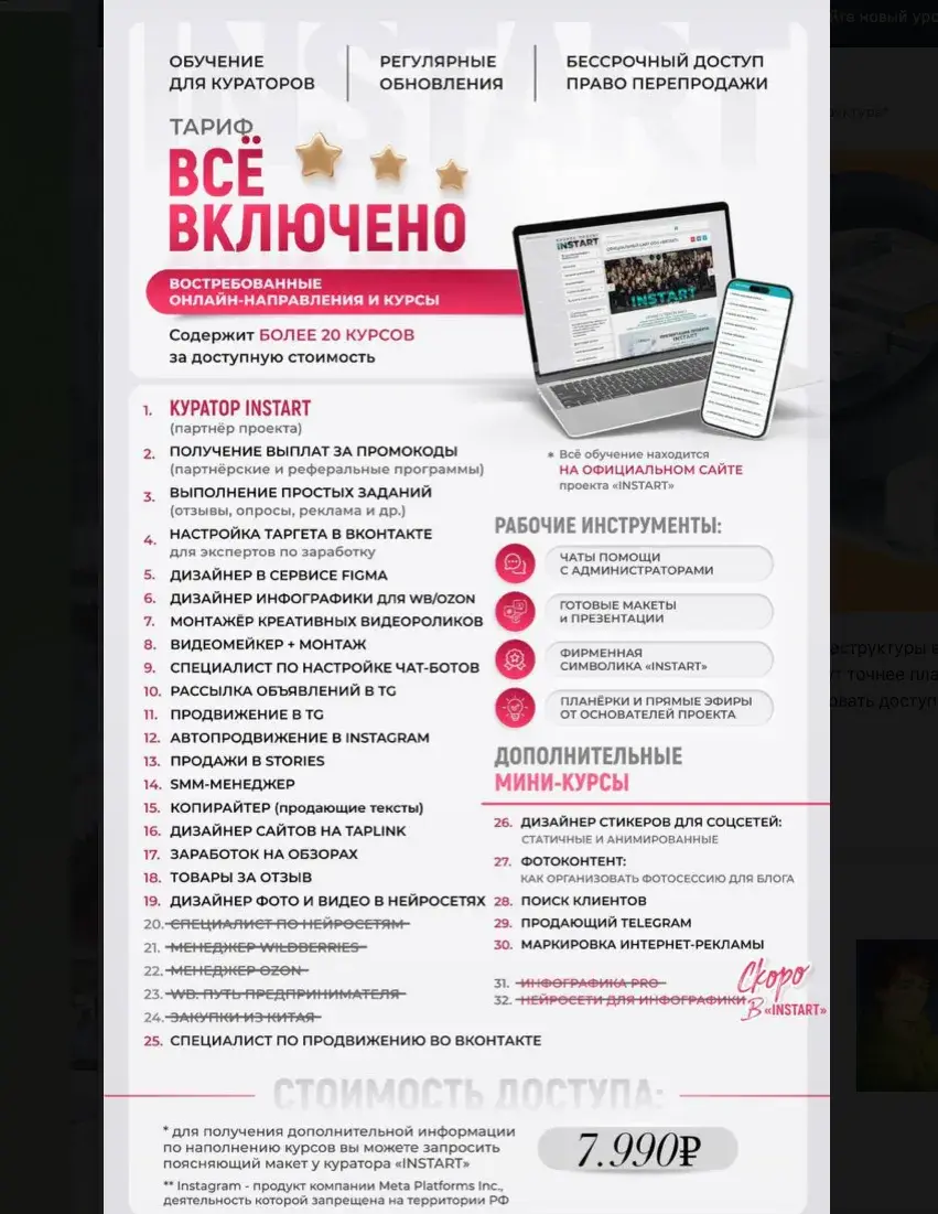 николь заработок с 0 заработок николь заработок с 0 заработок