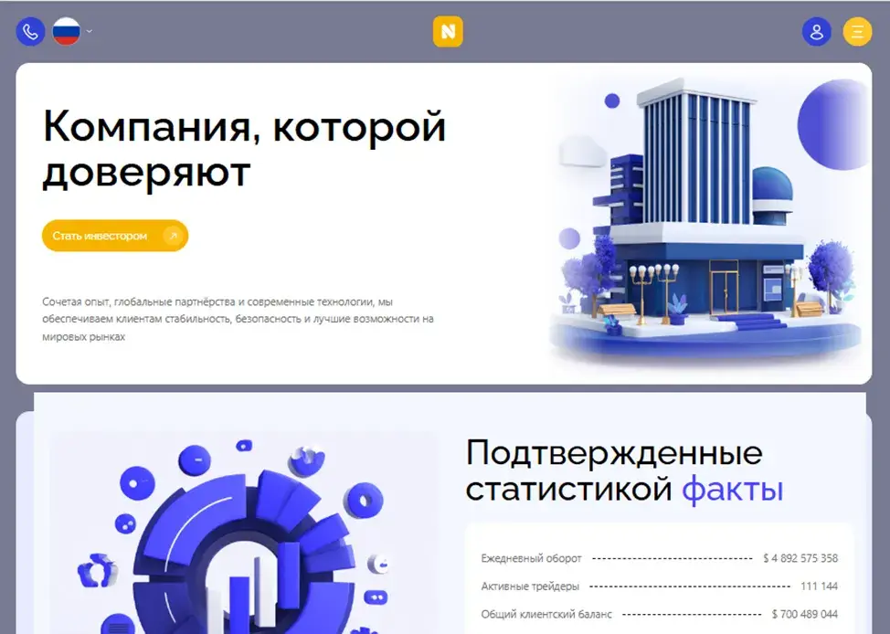 nidontech com