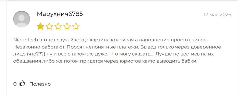 nidontech com
