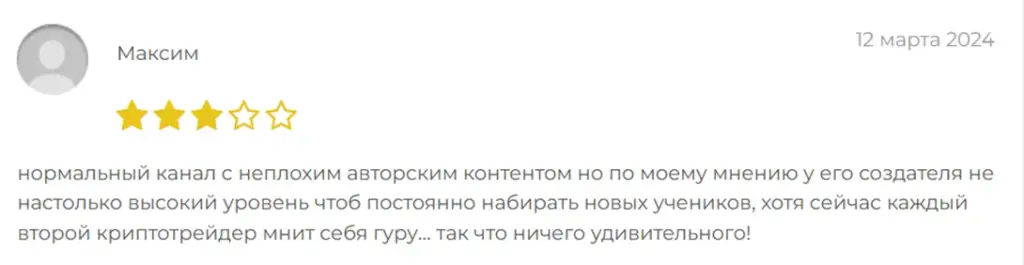 safarov arbitrage
