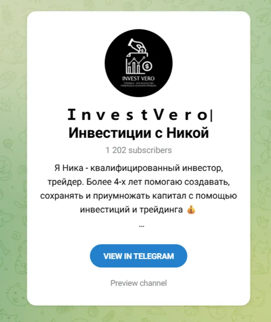 ника исакова коуч