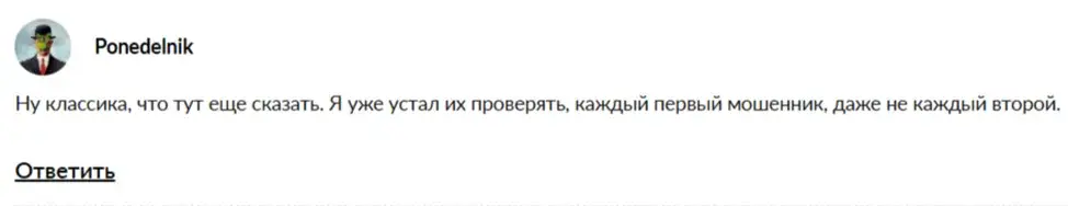 ника исакова трейдинг
