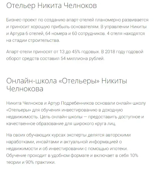 nikita chelnokov