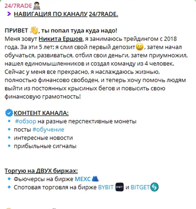 Cryptotradey
