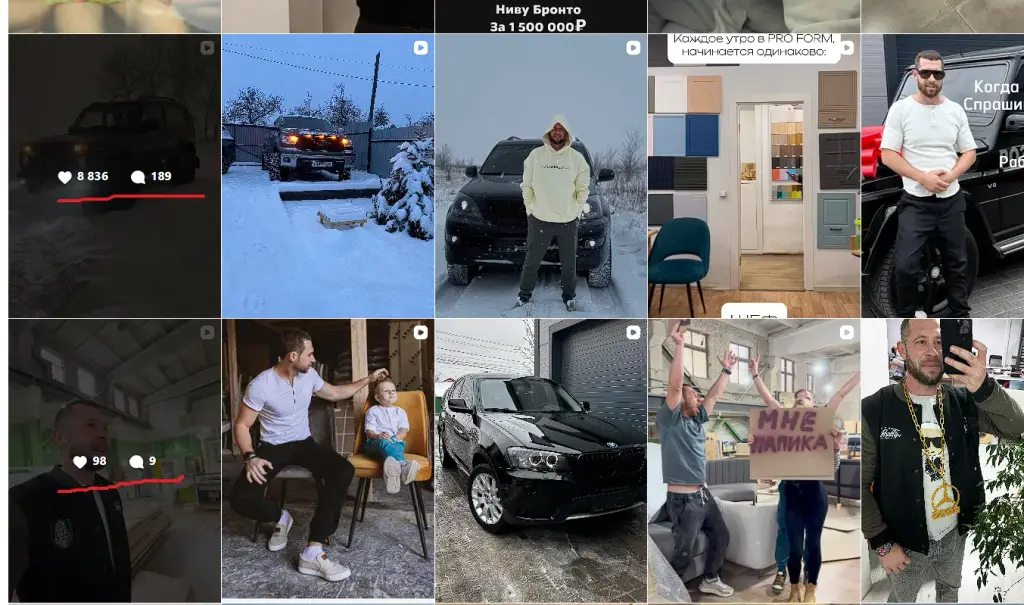 никита криволапов розыгрыш