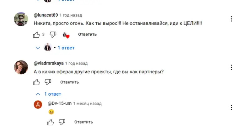 никита пестов