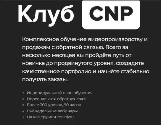 cnpbox