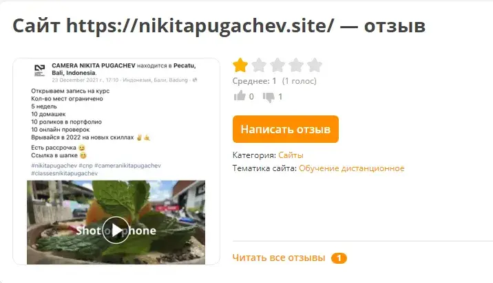 никита пугачев курс нейросети