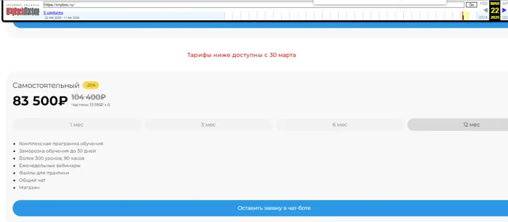 никита пугачев отзывы