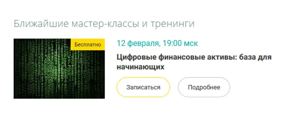 никита сизиков