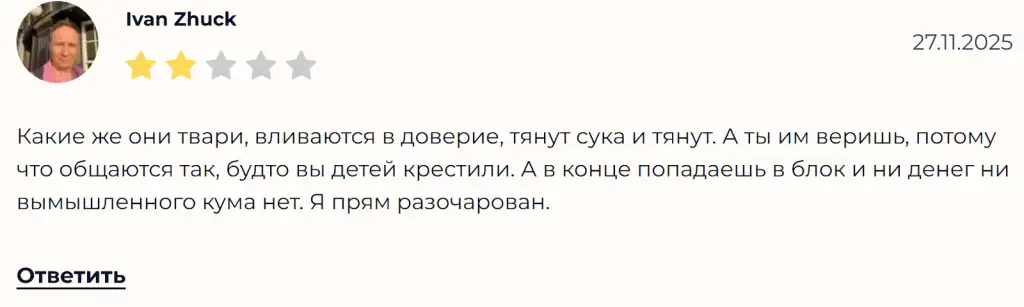 Sm Traid Nik Sm Traid Nik