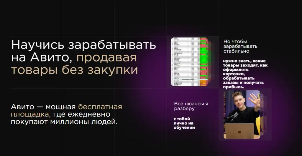 никита соловьев дропшиппинг отзывы никита соловьев дропшиппинг отзывы