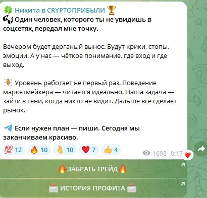 nick crypto official