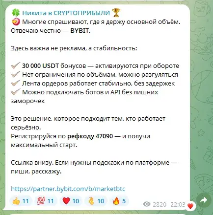 nick crypto official