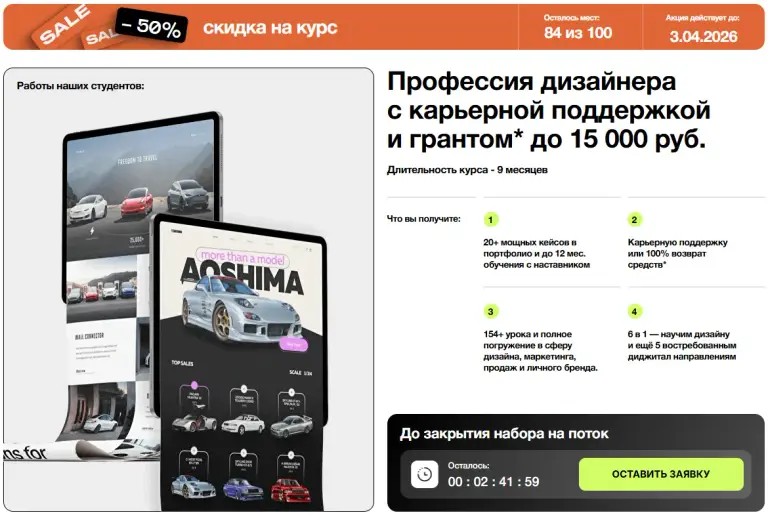 юдаев скул разоблачение обман