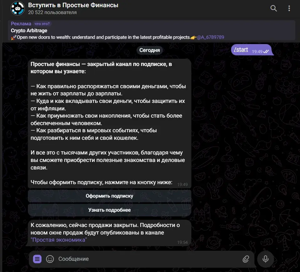 николай мячин инфоцыган