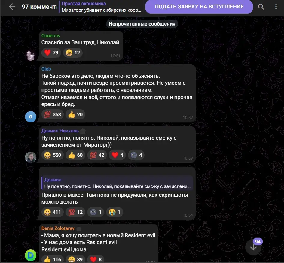 prostoecon