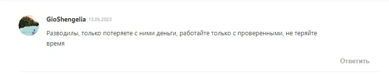 Телеграм Mining Chasovitin