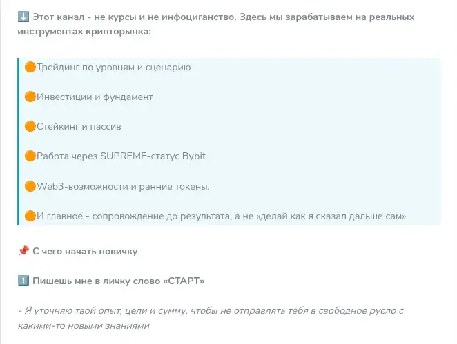 николай дементьев криптовалюта отзывы