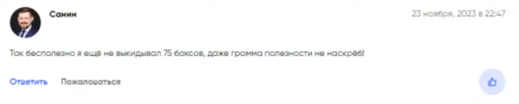 Николай CriptoTorgash