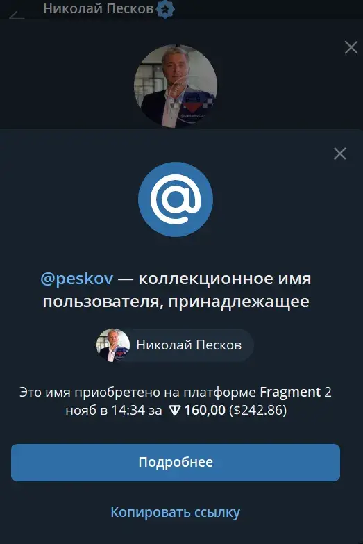 peskovgai отзывы