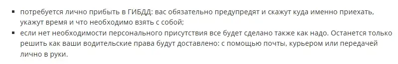 Николай Помогаев 125 права телеграм кто покупал