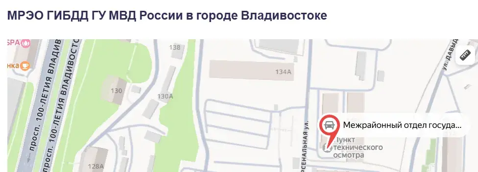 Николай Помогаев права 125 кому делал права