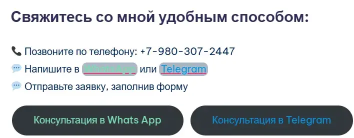 Николай Помогаев права