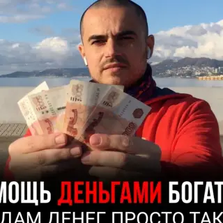 24000 ru — отзывы и рейтинг