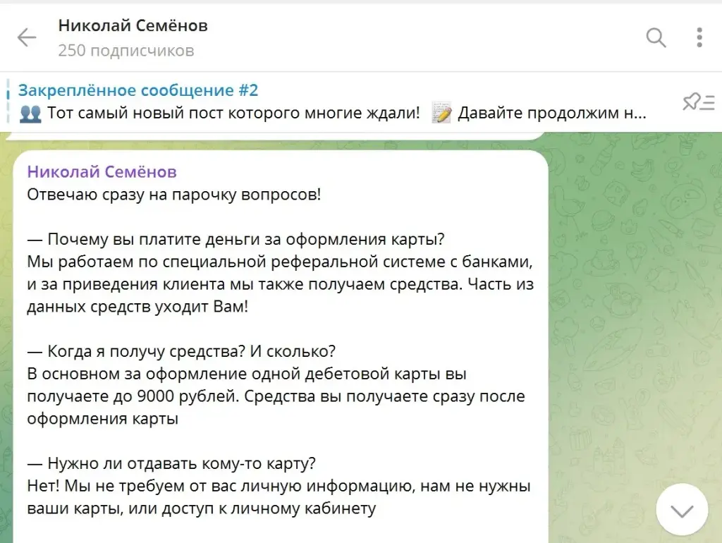 nikolaisemenovv nikolaisemenovv