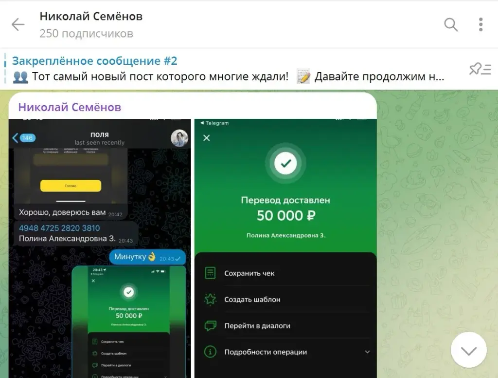 nikolaisemenovv nikolaisemenovv