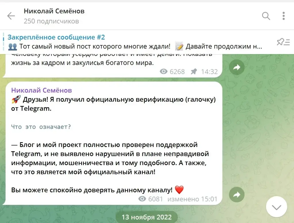 nikolaisemenovv nikolaisemenovv