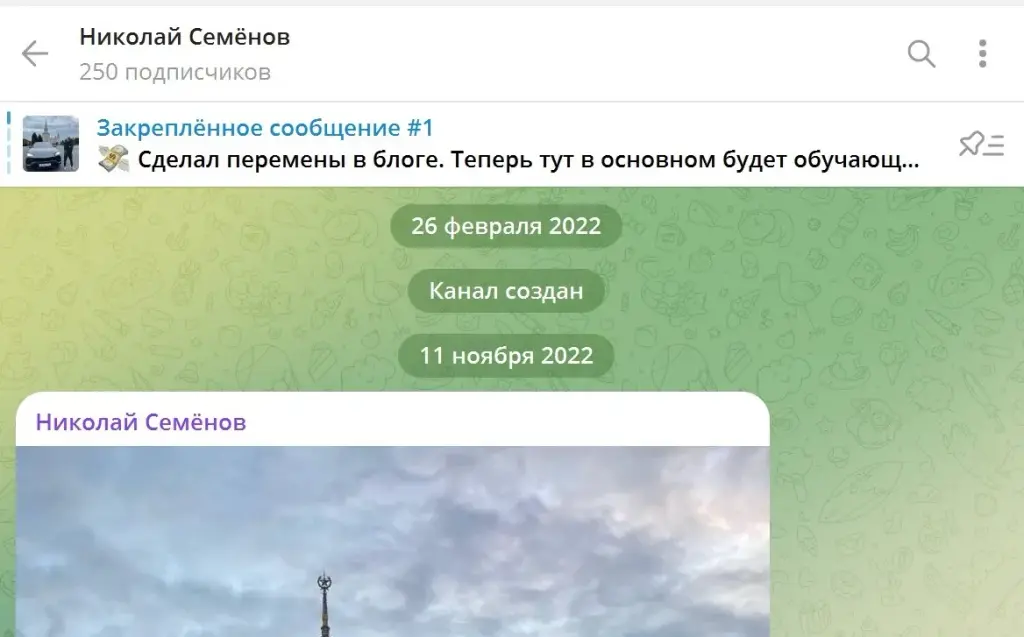 nikolaisemenovv nikolaisemenovv