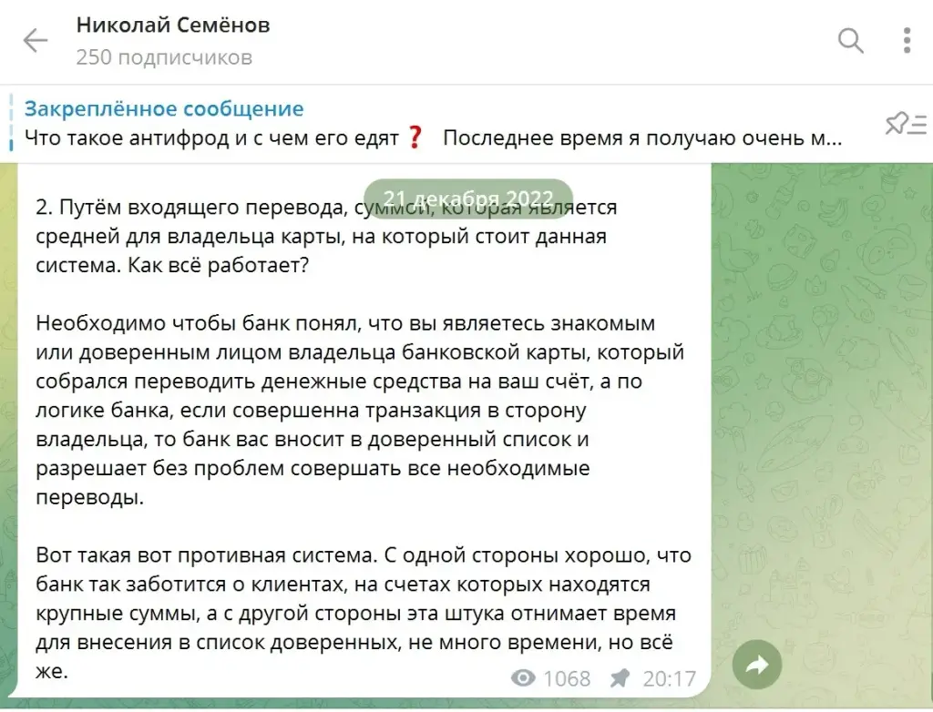 николай семёнов отзывы николай семёнов отзывы