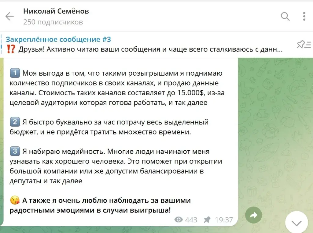 николай семёнов отзывы николай семёнов отзывы