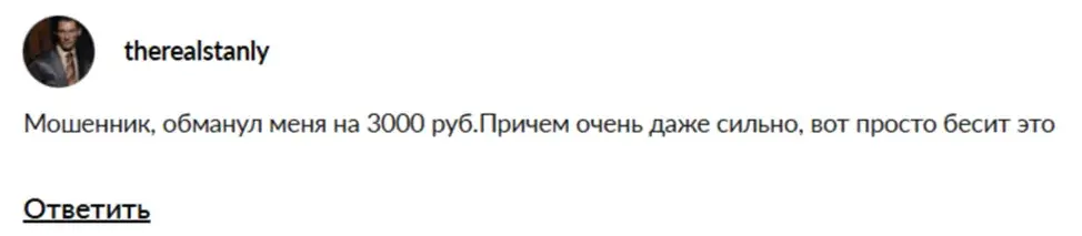 инвестор Николай Шлячков