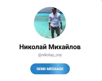 nikolay cny