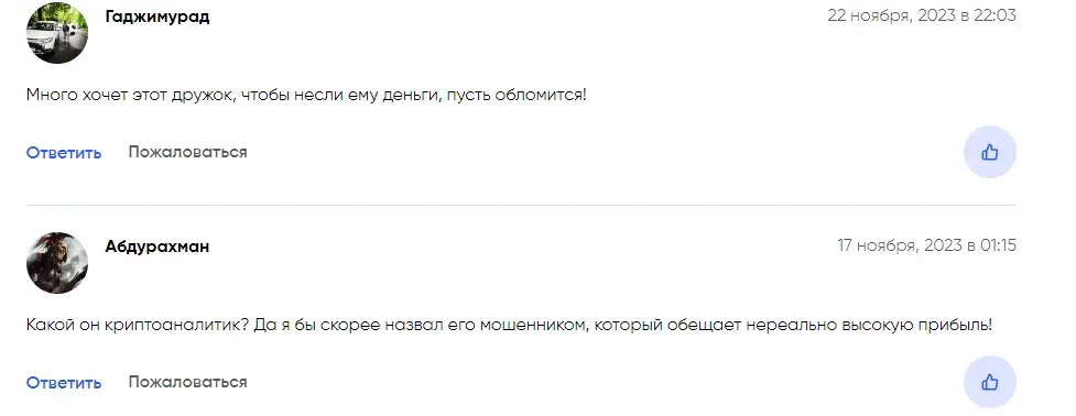 николай гаврилов