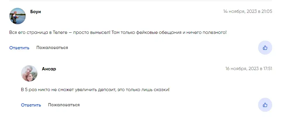 nikolayinv