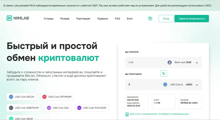 нимлаб нимлаб