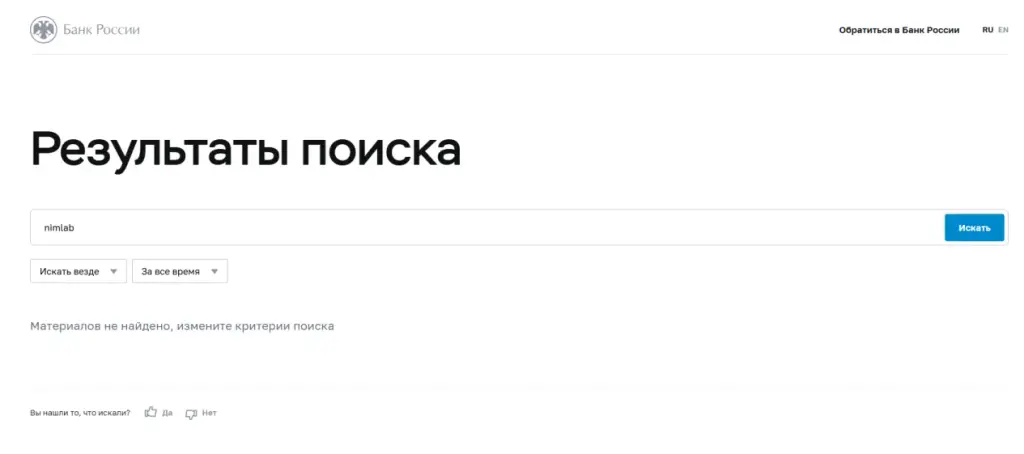 nimlab eu nimlab eu